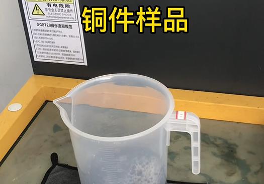 老边紫铜高频机配件样品