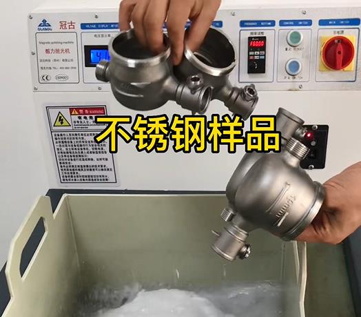 老边不锈钢水表外壳样品